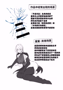 Page 30 of Yami e no Izanai ~Saikyou Kishi Kanraku~ | 引向黑暗的诱惑 ~最强骑士陥落~ - preview thumbnail