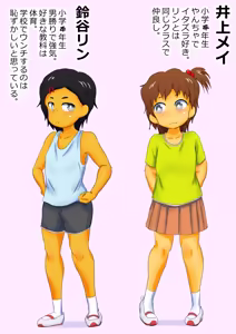 Mei to Rin no Unchi Mozoki Mi — hentai manga cover on Fhentai