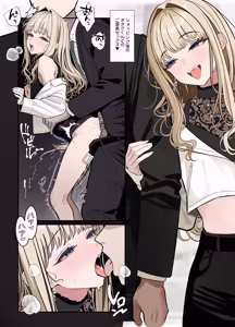 Page 14 of Tsuiteru Mesu ~Otokonoko Report~ 2 - preview thumbnail