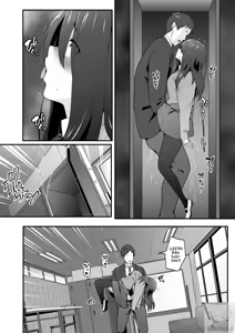 Page 24 of INCHA no kuse ni doSUKEBE de GOMENNASAI | Por favor perdona a esta chica sombría por ser una pervertida tan grande - preview thumbnail
