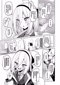 Page 4 of Netorase Archive 4丨送妻档案 4 - preview thumbnail