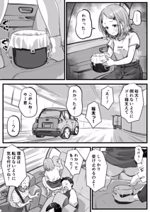 Page 51 of kapurikon - preview thumbnail