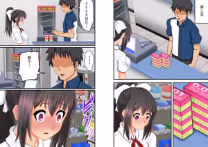 Page 40 of 耶--♪我是人生的败犬！～只是个除了暴露肉体、卑微地讨人嘲笑之外什么都做不到的废物哦～♪ - preview thumbnail