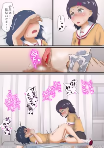 Page 28 of Omorashi Taishitsu no Omutsu Musume "Shinjo Rina" - preview thumbnail