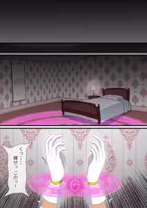 Page 15 of Mahou Shoujo Choukyou ～Magical Lena～ - preview thumbnail