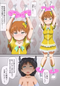 Page 16 of Mahou Shoujo Choukyou ～Magical Lena～ - preview thumbnail