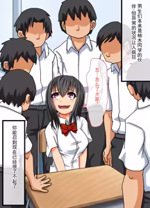Page 33 of 天使系～天使的微笑～堕落少女的故事～ - preview thumbnail