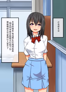 Page 4 of 天使系～天使的微笑～堕落少女的故事～ - preview thumbnail