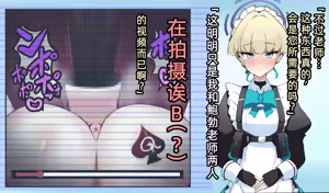 Page 17 of Asuma toki_sei chishiki kaimude iiyotte kuru otoko ni yasashiku mubobina kanojo_BSS_BBC & Asuma toki_ironna netorare【GIF doga】 - preview thumbnail
