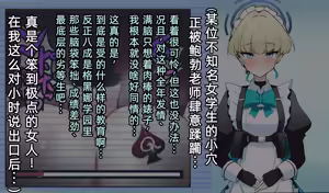 Page 9 of Asuma toki_sei chishiki kaimude iiyotte kuru otoko ni yasashiku mubobina kanojo_BSS_BBC & Asuma toki_ironna netorare【GIF doga】 - preview thumbnail