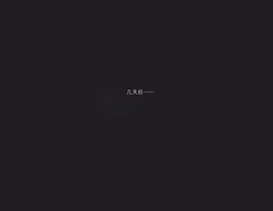 Page 116 of 令和时代的学校！因去性别化而引发大恐慌！！ - preview thumbnail