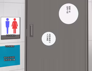 Page 36 of 令和时代的学校！因去性别化而引发大恐慌！！ - preview thumbnail