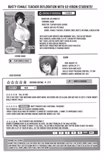 Page 33 of AV Kazoku | AV Family Ch. 1-7 - preview thumbnail