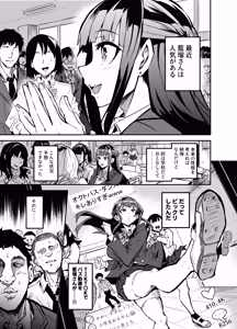 Page 178 of AbKano -Shinrai shiteta Gaikokujin ni Hamerare Ochita Kikoku Kanojo to Boku- - preview thumbnail