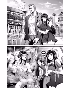 Page 199 of AbKano -Shinrai shiteta Gaikokujin ni Hamerare Ochita Kikoku Kanojo to Boku- - preview thumbnail