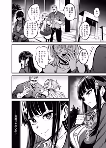 Page 235 of AbKano -Shinrai shiteta Gaikokujin ni Hamerare Ochita Kikoku Kanojo to Boku- - preview thumbnail