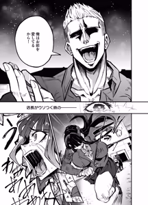 Page 240 of AbKano -Shinrai shiteta Gaikokujin ni Hamerare Ochita Kikoku Kanojo to Boku- - preview thumbnail