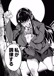 Page 245 of AbKano -Shinrai shiteta Gaikokujin ni Hamerare Ochita Kikoku Kanojo to Boku- - preview thumbnail