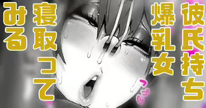 被强制雌化的青年，无法忘记雌性快感。 — hentai manga cover on Fhentai