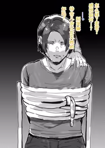 Page 17 of 被强制雌化的青年，无法忘记雌性快感。 - preview thumbnail