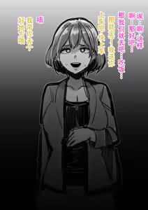 Page 3 of 被强制雌化的青年，无法忘记雌性快感。 - preview thumbnail