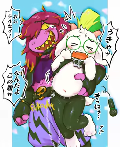Page 229 of pokochu - 898G - preview thumbnail
