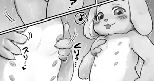 Page 261 of pokochu - 898G - preview thumbnail