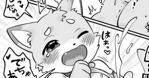 Page 332 of pokochu - 898G - preview thumbnail