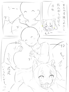 Page 64 of hetakitsune - 下手っ狐 - preview thumbnail