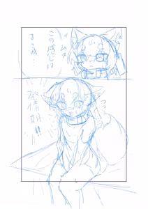 Page 97 of hetakitsune - 下手っ狐 - preview thumbnail