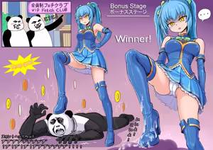 Page 117 of 通关有奖励失败有惩罚 - preview thumbnail