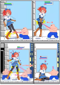 Page 78 of 通关有奖励失败有惩罚 - preview thumbnail