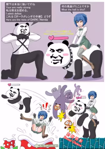 Page 94 of 通关有奖励失败有惩罚 - preview thumbnail