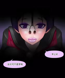 Page 92 of 能让你做极其真实淫荡梦的药 火男口交特化！ - preview thumbnail