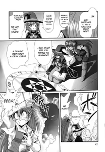 Page 47 of Second Hobaku Project 3 - preview thumbnail