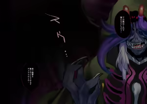 Page 16 of 『ヒロイン受胎命令・魔蟲人間交配編』前・中編 - preview thumbnail