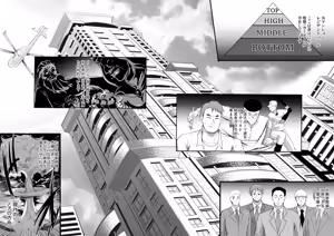 Page 15 of Inyoku no Tou - the luxury tower of sexual desire - preview thumbnail