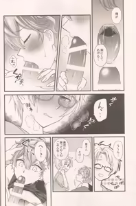 Page 15 of 泉さんってかわいいんだよ - preview thumbnail