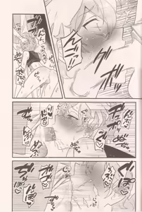 Page 16 of 泉さんってかわいいんだよ - preview thumbnail