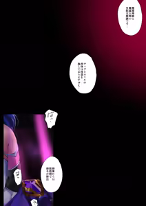 『ヒロイン受胎命令・魔蟲人間交配編』後編 — hentai manga cover on Fhentai