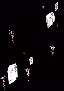 Page 65 of 『ヒロイン受胎命令・魔蟲人間交配編』後編 - preview thumbnail