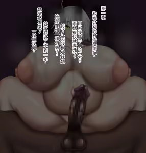 Page 120 of 【寝取られ】虽然抗拒却轻易沦陷的前圣女 火男式口交盛宴 - preview thumbnail
