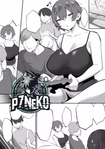 Page 16 of Boyish NTR & Hitozuma Osusowake｜Tomboy NTR & Compartiendo una Mujer Casada - preview thumbnail