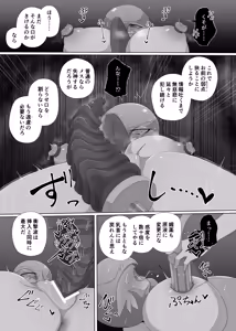 Page 13 of 尋問耐久 - preview thumbnail