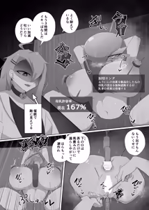 Page 4 of 尋問耐久 - preview thumbnail