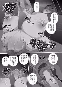 Page 9 of 尋問耐久 - preview thumbnail