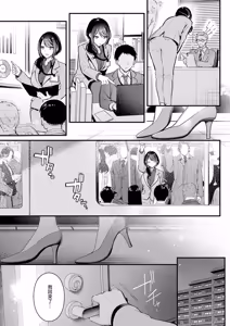 Page 3 of Pontaro. 神様主任の日常. 神様主任の日常 - preview thumbnail