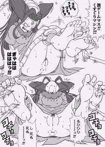 Page 3 of Sugoroku Kuukan de Batsu Game o Ukeru Rokusei Ryuu - preview thumbnail