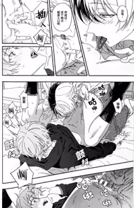 Page 41 of ichi bande chi 〇 ko ga nakunatta ken - preview thumbnail