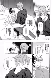 Page 46 of ichi bande chi 〇 ko ga nakunatta ken - preview thumbnail